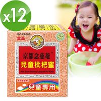 【京都念慈菴】兒童枇杷膏12盒 分享組(16包/盒)