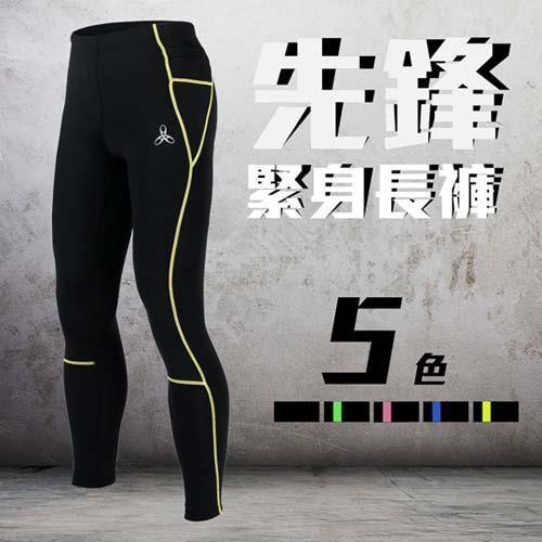 【HODARLA】先鋒男緊身長褲-緊身褲 台灣製 慢跑 路跑 黑螢光黃