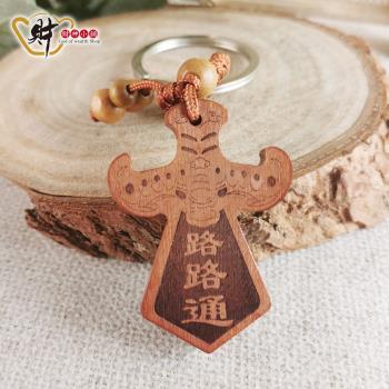 劍鑰匙圈的價格推薦第4 頁 21年8月 比價比個夠biggo 劍鑰匙圈的價格推薦第4 頁 21年8月 比價比個夠biggo