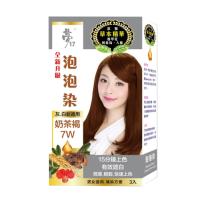 夢17泡泡染 奶茶褐(7W)X2盒 灰白髮用