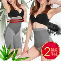 【A+CourBe】健康高腰竹炭擊退凸腹抑菌雕塑美臀褲(超值2件組)