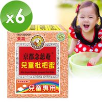 【京都念慈菴】兒童枇杷膏 (16包/盒)x6盒