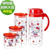 HELLO KITTY 幸福廚房耐熱玻璃儲物罐+壺 4入組(408)