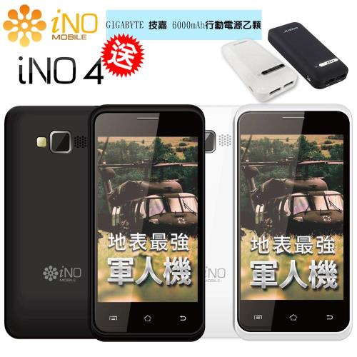 iNO 4 雙卡雙核4吋3G智慧型手機