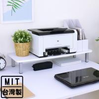 【頂堅】寬80公分-桌上型置物架/螢幕架(二色可選)-1入/組