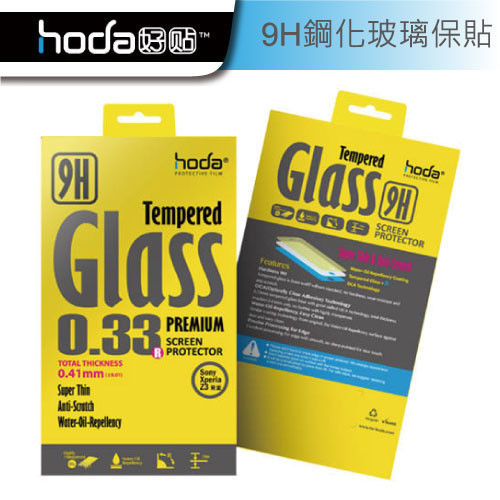 HODAApple iPhone 6 / 6S 9H鋼化玻璃保護貼 0.33mm