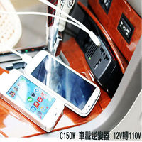HANLIN-C150W汽車電源轉換器110V充電 USB2.1A快速車充~2合1全功能電路保護