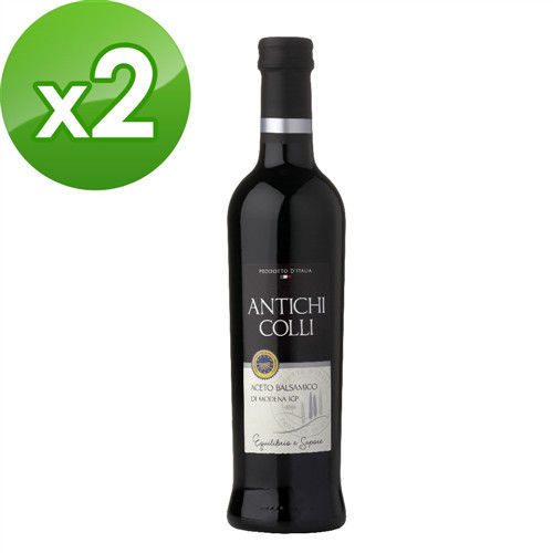 【ANTICHI COLLI】經典巴薩米克銀級4年摩典那酒醋(500ML/瓶)x2瓶組  