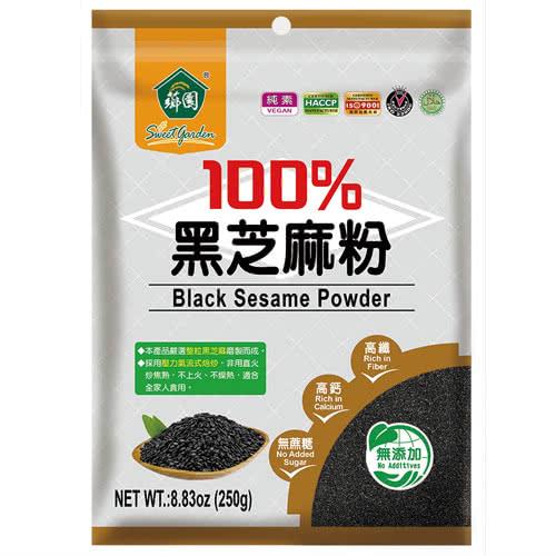 【薌園】100%黑芝麻粉(250公克) x 12袋  