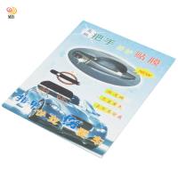 月陽高級汽車車門把手保護貼膜通用型8片裝(CT686)