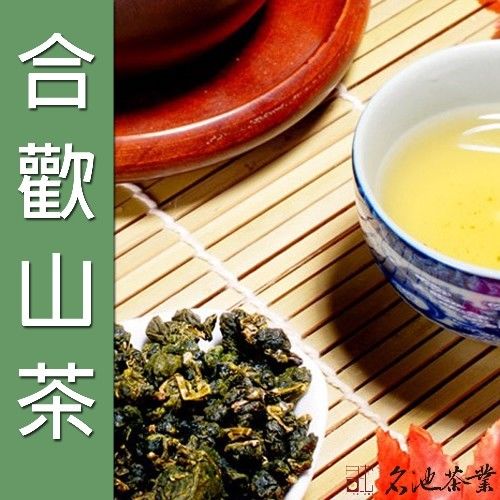 【名池茶業】合歡山採高山茶葉(裸包款/150克x2)  