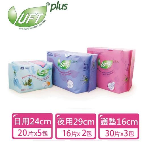 [芫茂UFT]蘆薈草本精華三合一促銷組合包(日用x6包/夜用x2包/護墊x3包)