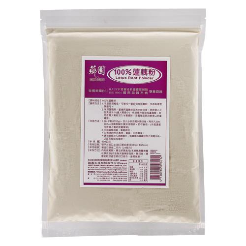 【薌園】100％蓮藕粉(600g) x 3包  