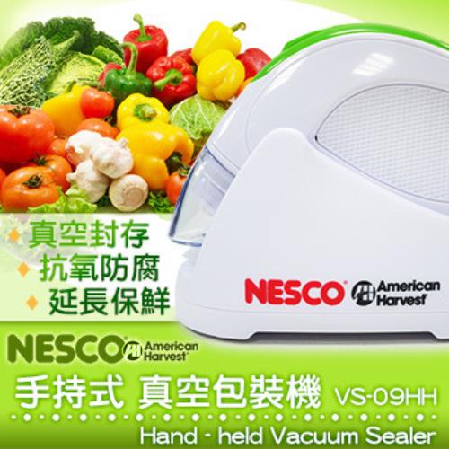 美國 Nesco American Harvest 手持式 真空包裝機 VS-09HH