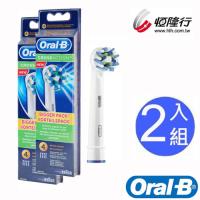 德國百靈Oral-B-CrossAction Power多動向交叉刷頭(4入)EB50-4(2袋經濟組)
