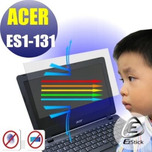 【EZstick】ACER Aspire ES1-131 筆電專用 防藍光護眼 霧面螢幕貼 靜電吸附 (霧面螢幕貼)