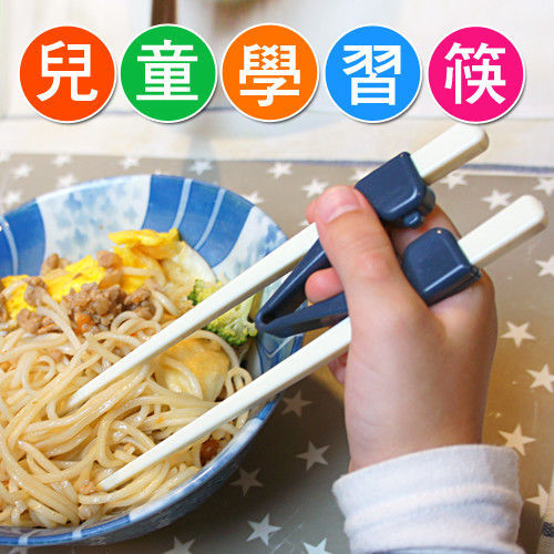 兒童學習筷-2雙/入 (3入組)