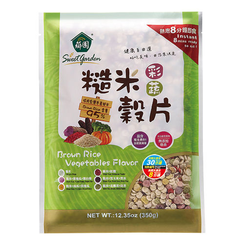 【薌園】糙米彩蔬穀片(350g) x 6袋  