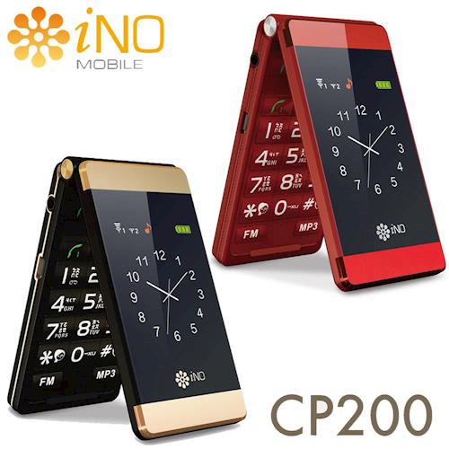 iNO CP200 雙螢幕3G雙卡手機