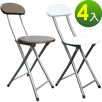 【Dr. DIY】木製高背椅座-折疊椅/休閒椅/野餐椅/露營椅/摺疊椅(二色可選)-4入/組