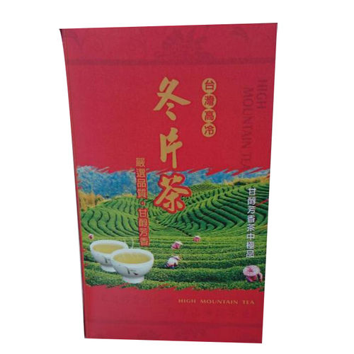 金賞杉林溪冬片茶超值回饋(8盒)  