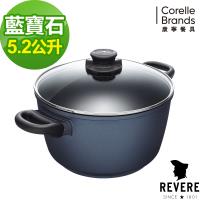 康寧 Revere Sapphire 藍寶石雙耳深湯鍋24cm