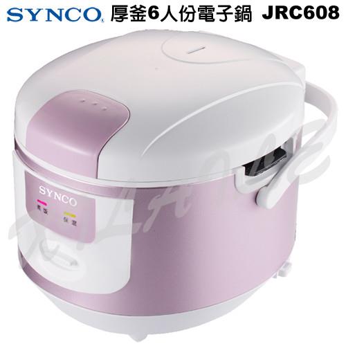 【新格】厚釜6人份電子鍋 JRC608