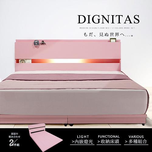 H&D DIGNITAS狄尼塔斯粉紅色5尺房間組-2件組