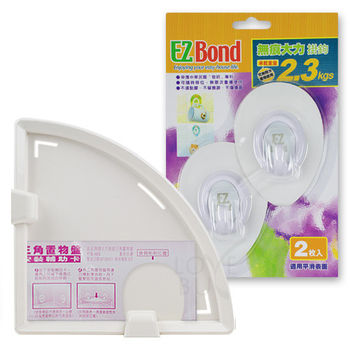 【EZ Bond】無痕大力掛勾 浴室收納(掛勾2入+三角置物架1入)