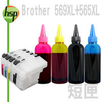 Brother LC569+LC565 短空匣+晶片+寫真100cc墨水組(黑色防水) 四色 填充式墨水匣 MFC-J3720
