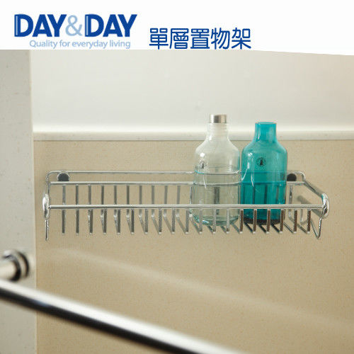 DAYDAY 單層置物架