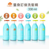 【Morocco GaGa Oil】摩洛哥天氣洗髮精330mlX3(5款可選)