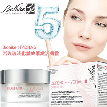 Bionike HYDRA5岩玫瑰淡化皺紋緊緻活膚霜50ml
