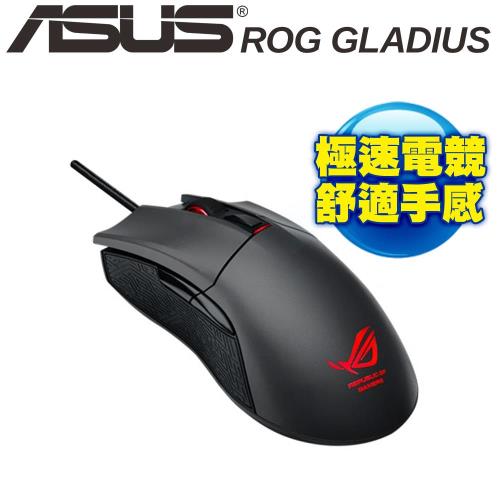 ASUS 華碩 ROG GLADIUS 電競滑鼠 有線滑鼠