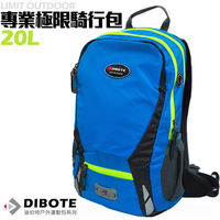 【迪伯特DIBOTE】極限單車背包(20L)