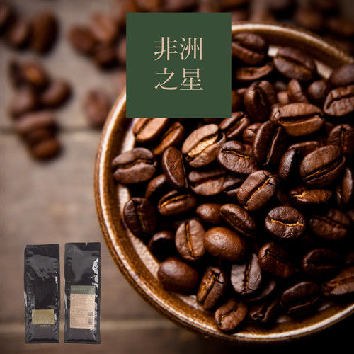 【大隱珈琲】嚴選咖啡豆 (半磅/227g) -《非洲之星》x 2入  