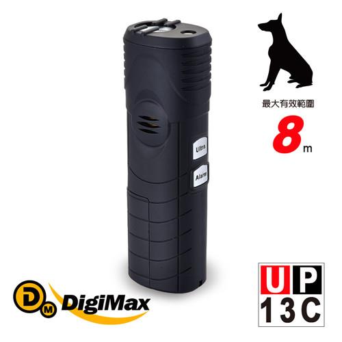 DigiMax三合一止吠訓練手電筒UP-13C 