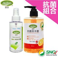 【Jie Fen潔芬】噴霧式乾洗手120ml+柑橘洗手露350ml(共24入)