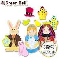 【GREEN BELL綠貝】Nelo創意無痕掛勾組-愛麗絲夢遊仙境