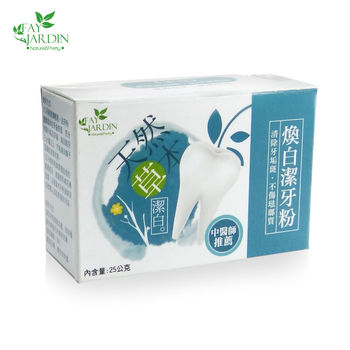 【Fay Jardin】 中醫師推薦 天然草本煥白潔牙粉(25g)