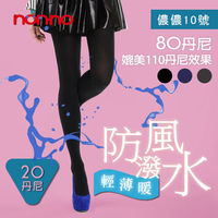 【儂儂nonno】輕.薄.暖防風雨褲襪3雙/入