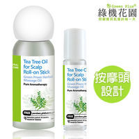 【綠機花園Green Plus】寶貝安心系列 茶樹頭皮調理精油滾珠棒