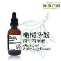 【綠機花園Green Plus】橄欖多酚潤活精華液