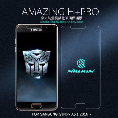 【NILLKIN】SAMSUNG Galaxy A5(2016) Amazing H+Pro 防爆鋼化玻璃貼