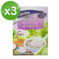 活力百匯 櫻花蝦芋頭糙米粥3盒( 6包/盒)