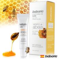 【西班牙Babaria】蜂萃抗皺眼霜15ml(緊緻亮白)