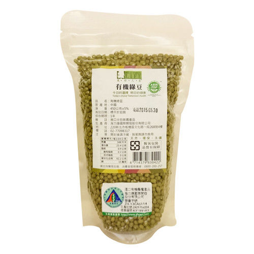 『美好人生』有機綠豆(450g/袋) 