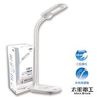 【太星電工】 好視力LED彩色護眼檯燈/時尚白 UTA408W
