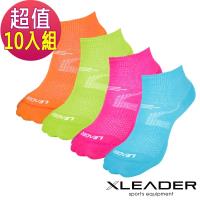 【LEADER】COOLMAX 運動專用薄型除臭機能襪 女款(超值十入)