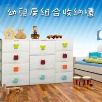 【將將好收納】幼兒房收納櫃組合(3款各一)